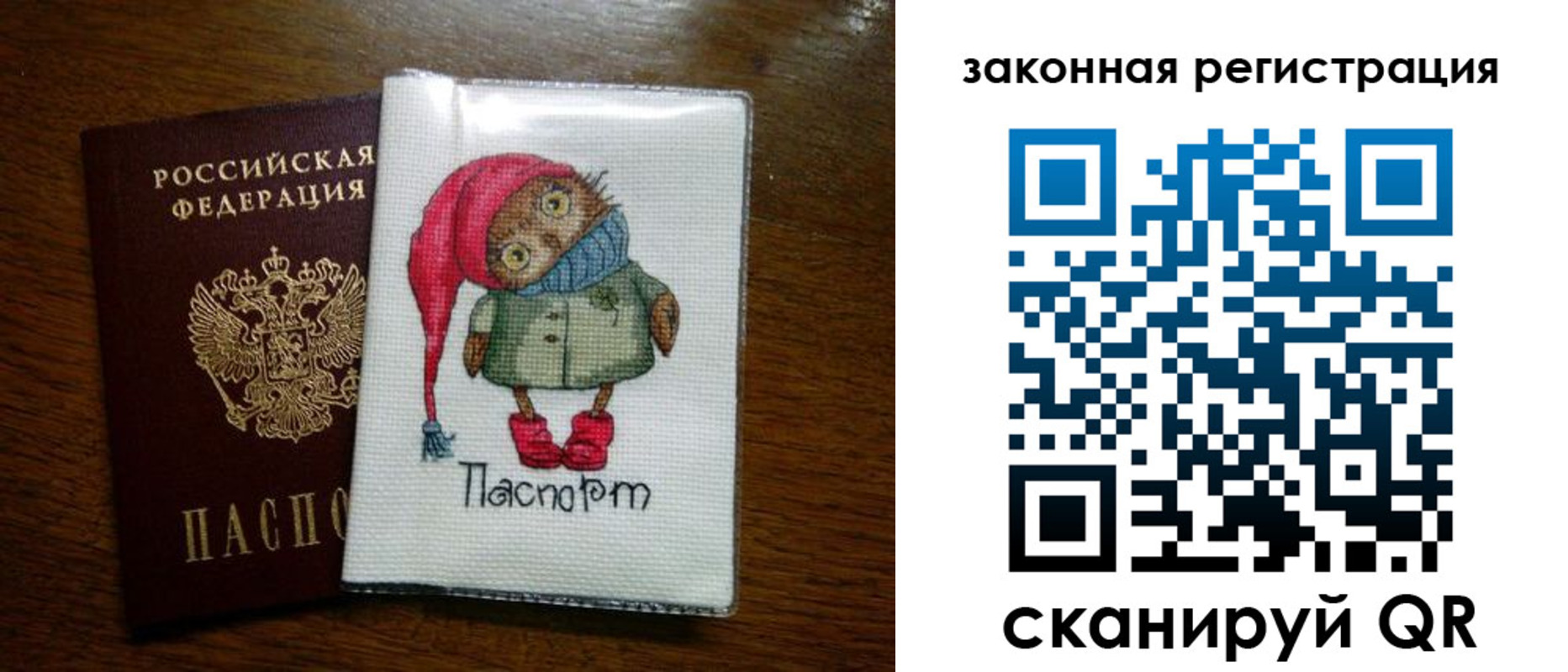 где прописаться в Уржуме