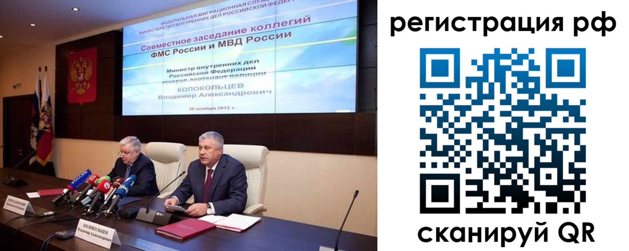 прописка для работы в Уржуме