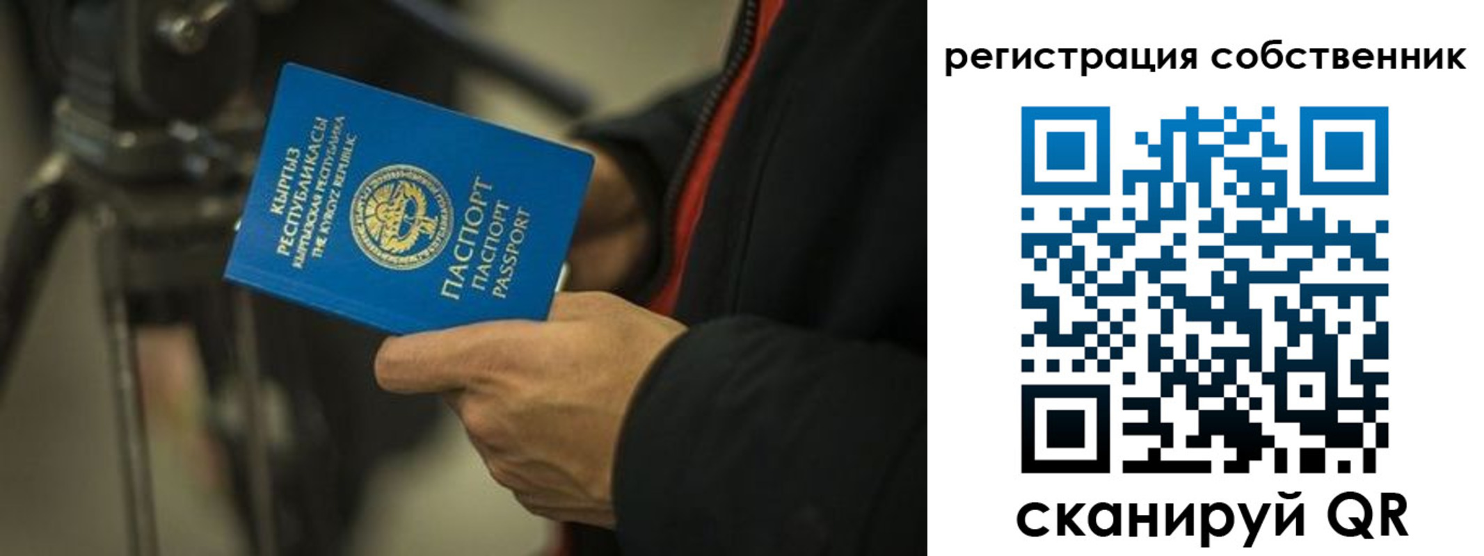 временная регистрация поиск в Уржуме