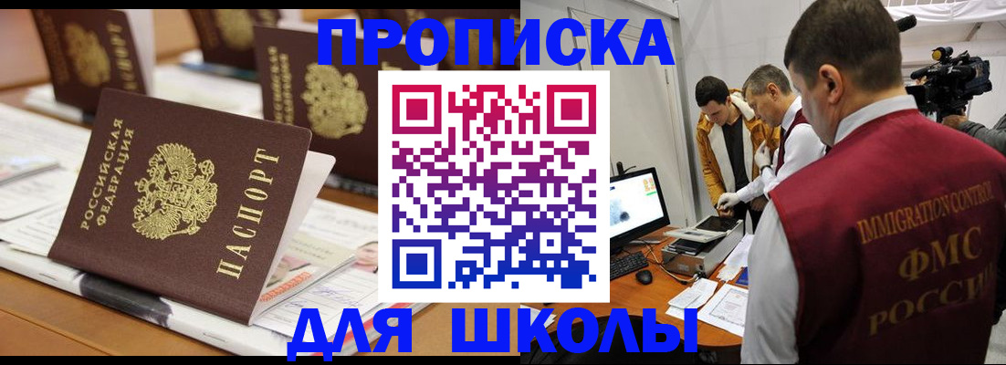 временная регистрация адрес в Уржуме