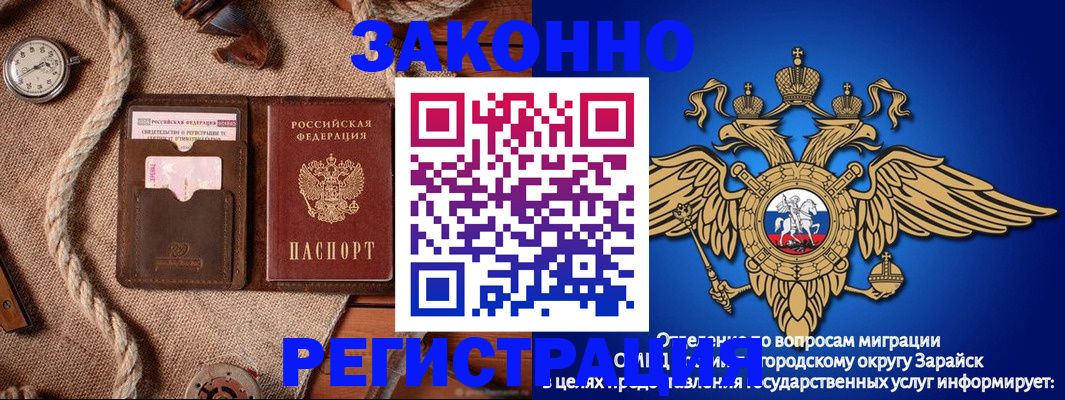 временная регистрация купить в Уржуме