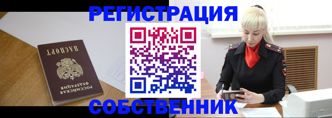 регистрация для дет. сада в Уржуме