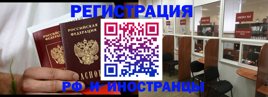 прописка для школы в Уржуме